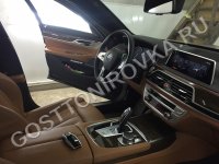Òîíèðîâêà BMW 7