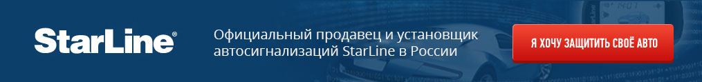    StarLine